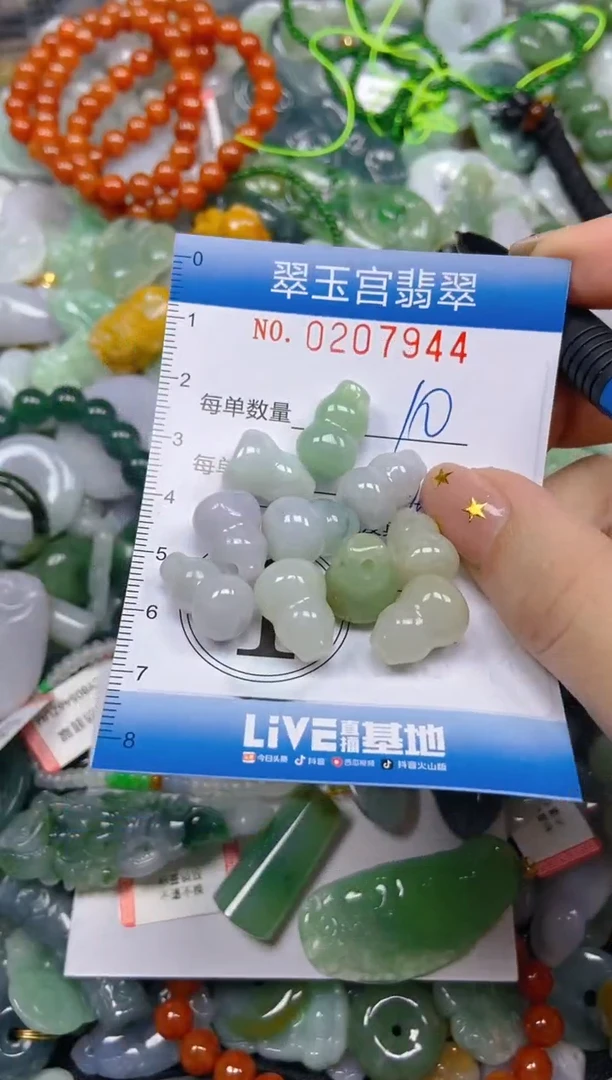 颈饰未镶嵌翡翠闪购C0207944