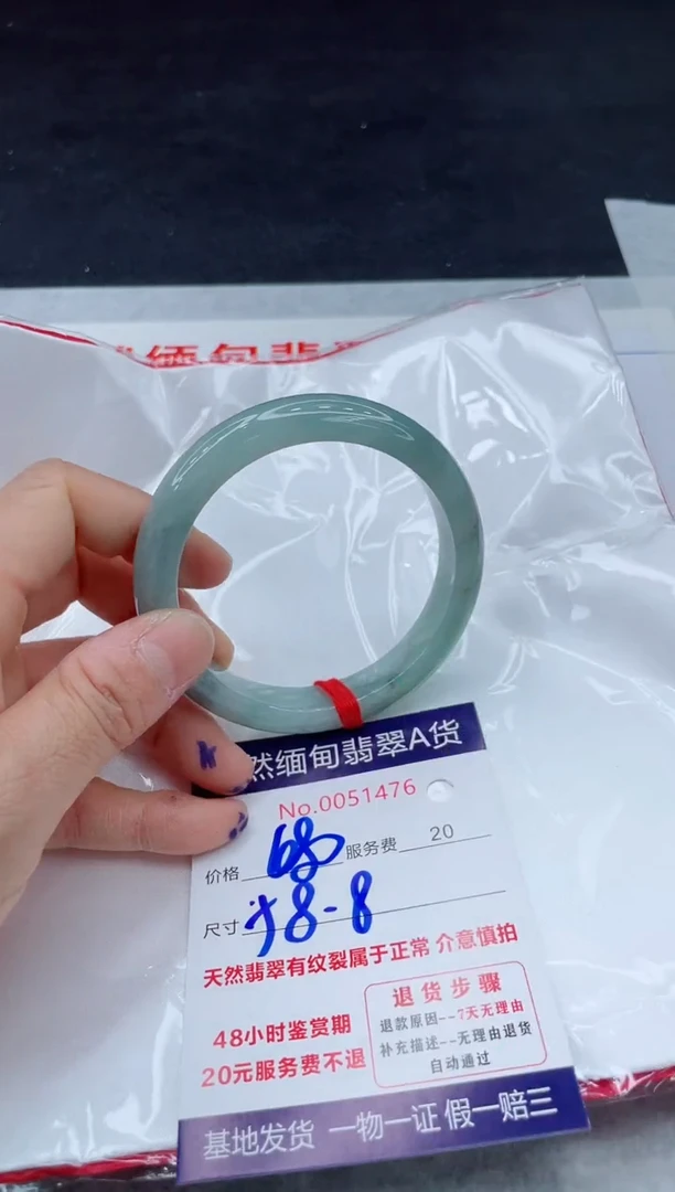 翡翠手镯未镶嵌11111111