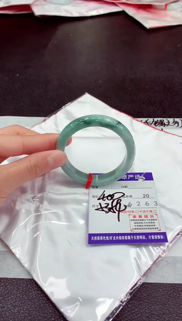 未镶嵌手镯翡翠1