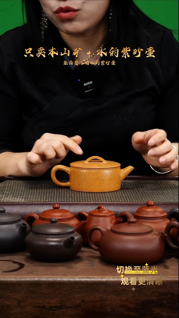 茶壶紫砂老宕口黄金段汉瓦壶