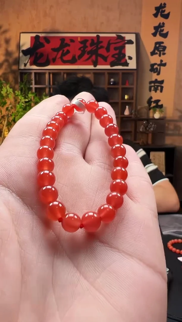 未镶嵌手链南红玛瑙保山南红7m/一物一拍