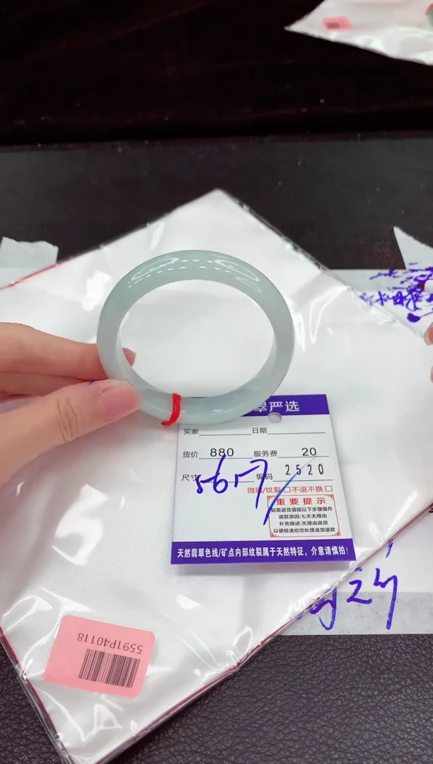 翡翠手镯未镶嵌11111111111111