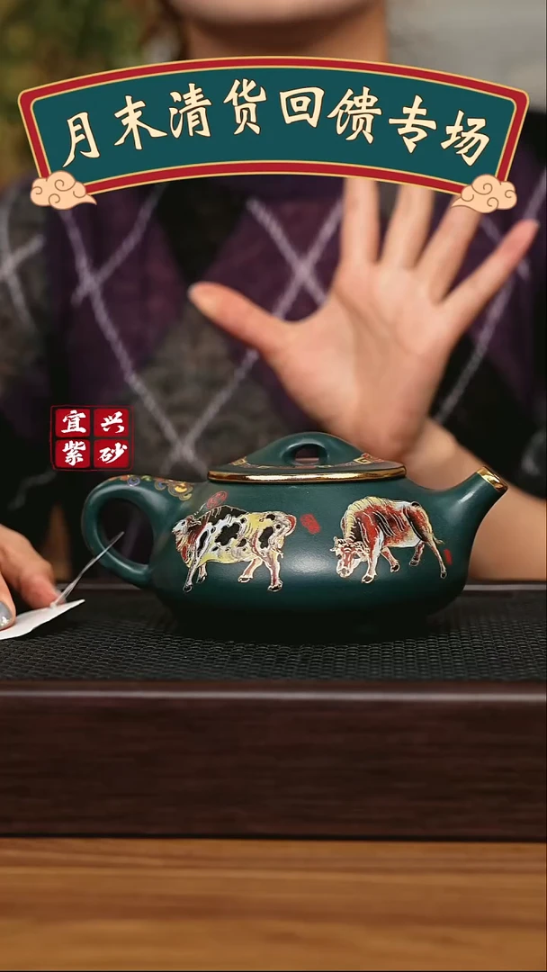 茶壶紫砂宜兴原矿 手工 紫砂壶