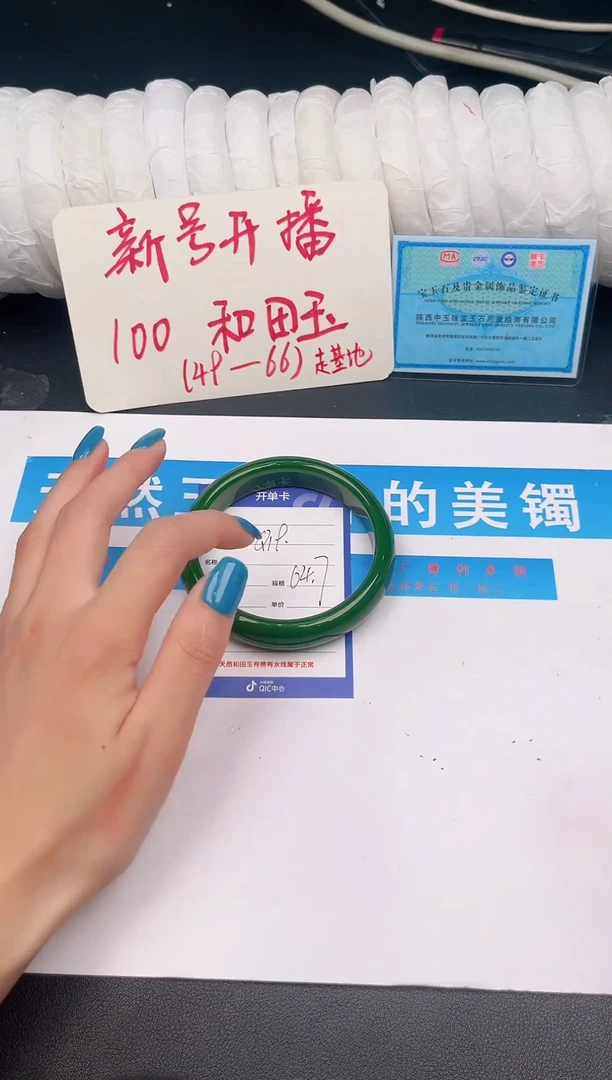未镶嵌手镯和田玉Q19微色差