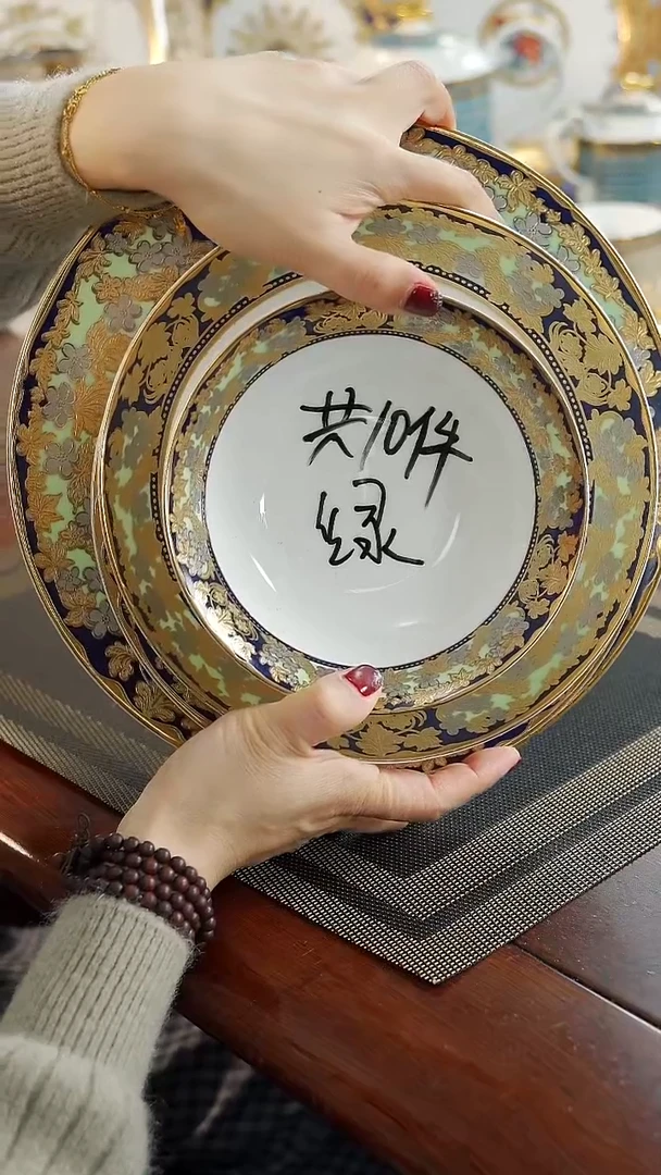 瓷片到手十件  福利价