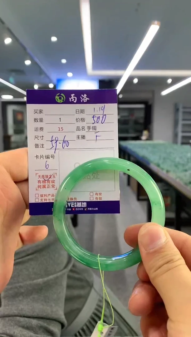 【闪购商品】石英质玉手镯未镶嵌手镯