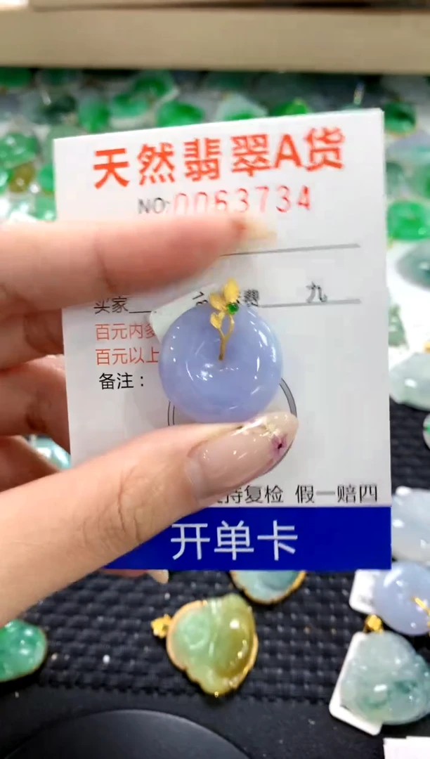 翡翠18K金镶嵌颈饰1111111111111111
