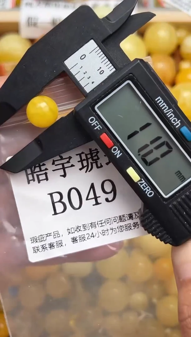 未镶嵌琥珀裸石蜜蜡珠子带瑕疵 介意勿拍