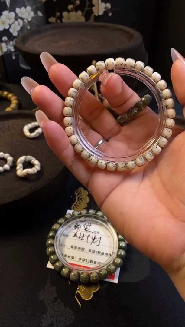 星月菩提手串✨****理7×6正月贯穿大留白