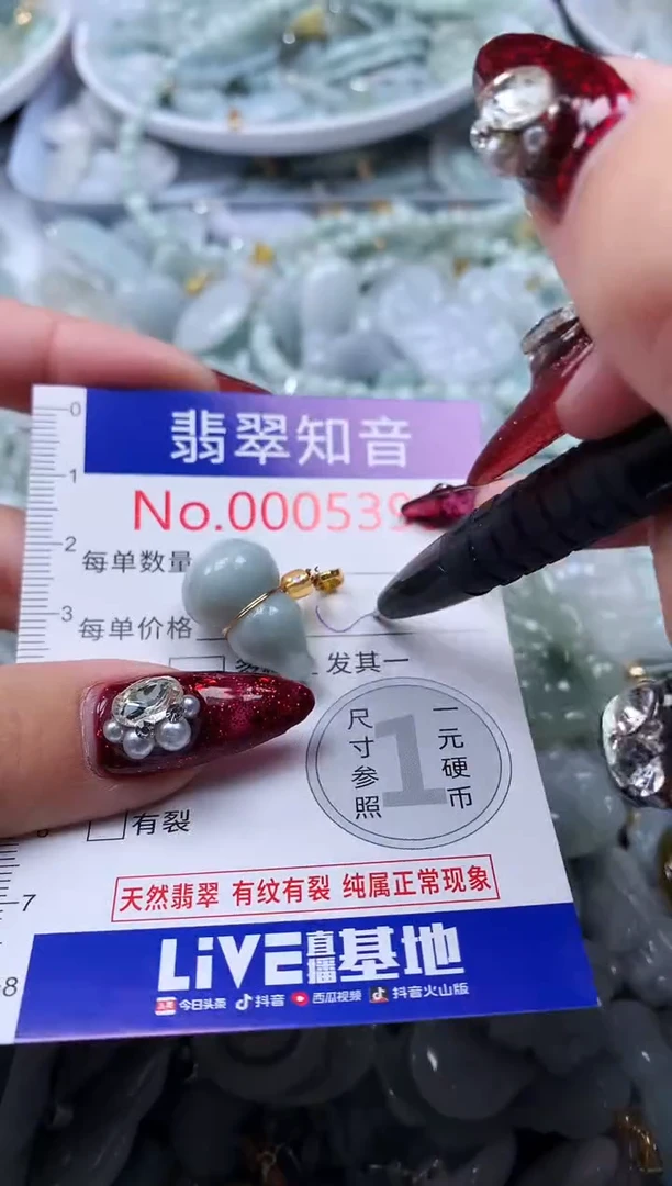 吊坠(不含链)未镶嵌翡翠5393