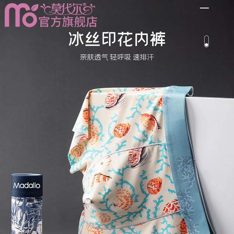 男士内裤艺术男款亲肤抗菌档短裤平角裤裤衩子男士透气宽松四角裤