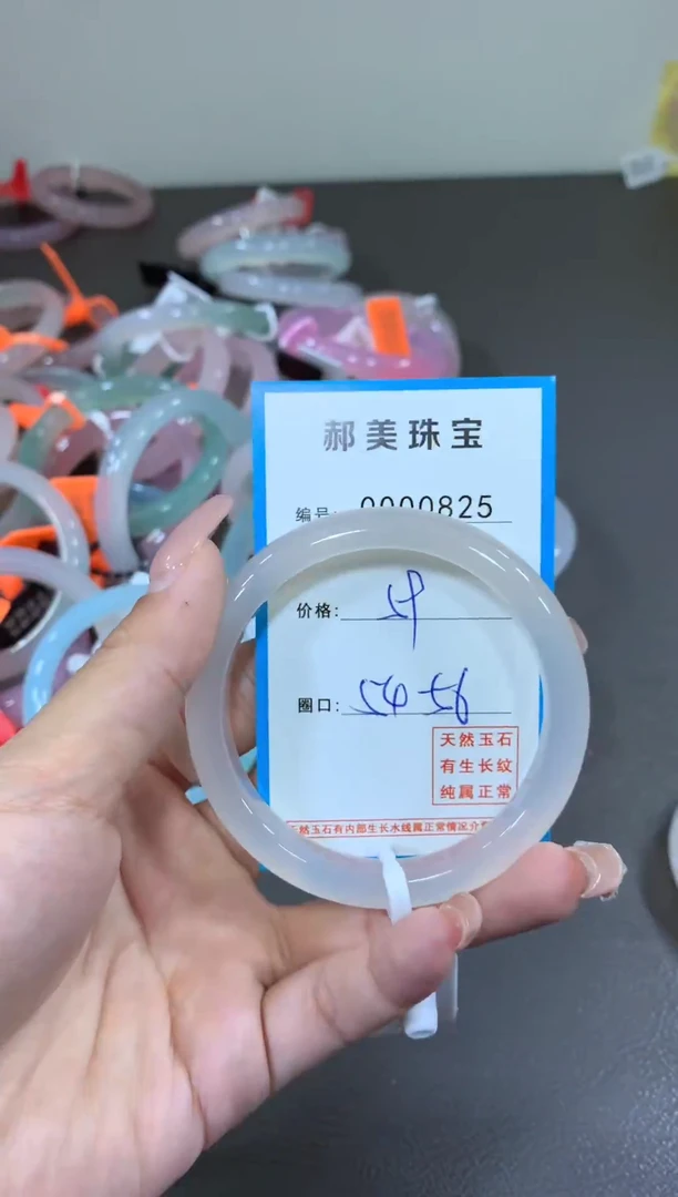 玛瑙/玉髓颈饰未镶嵌手镯