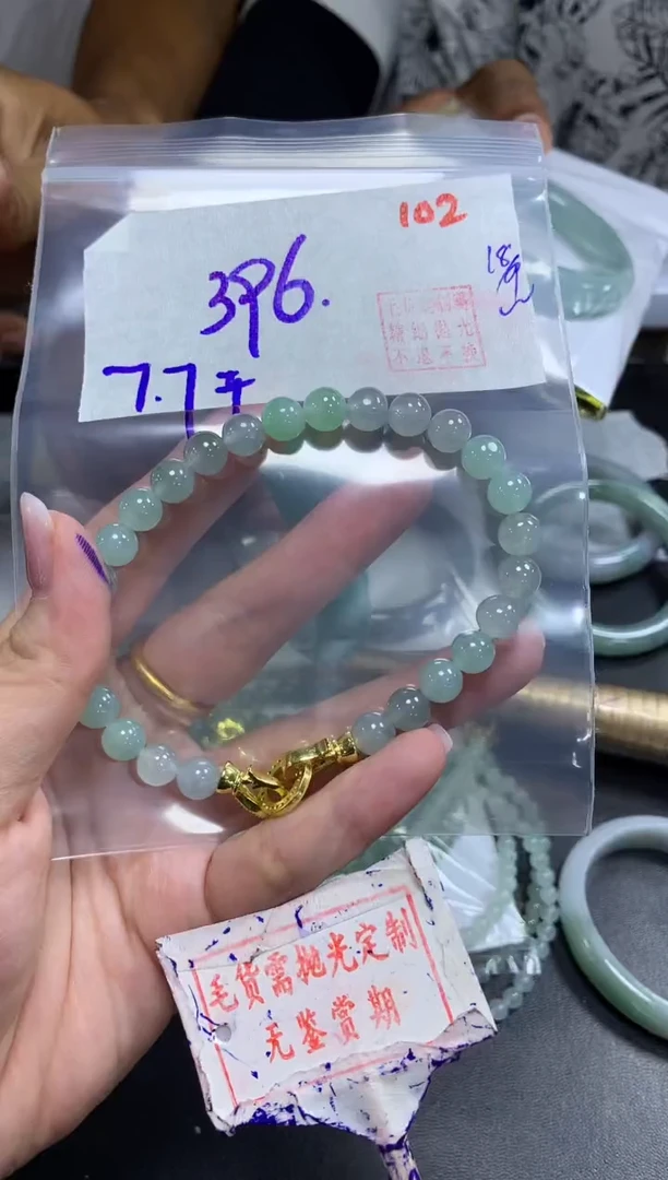 未镶嵌定制翡翠102毛货需精细抛光多样性发1件396元