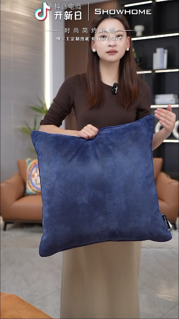 凤尾蓝色55X55带芯