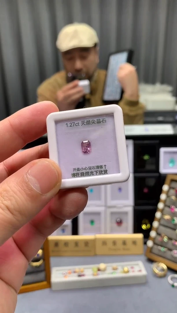 裸石尖晶石1.27ct 23