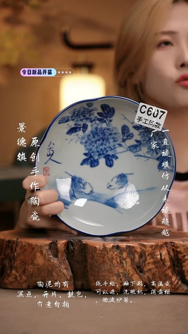 其他C607新十二器瓷器