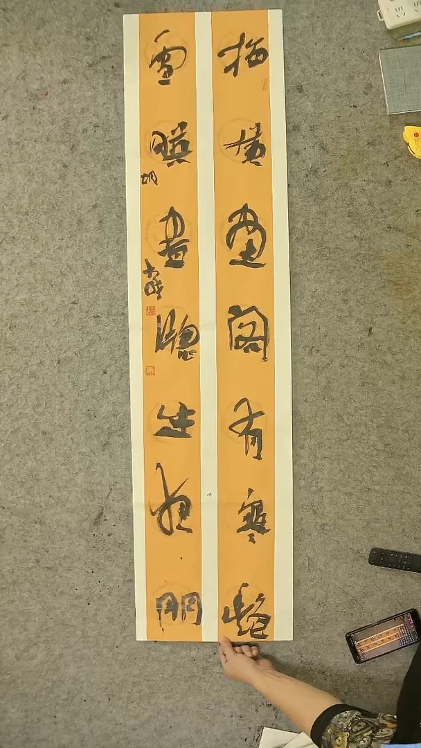 书法胡大成老师 书法对联