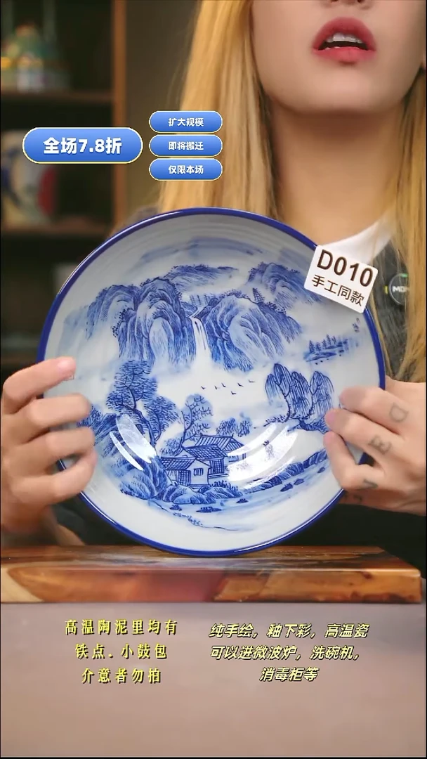 D010新十二器瓷器