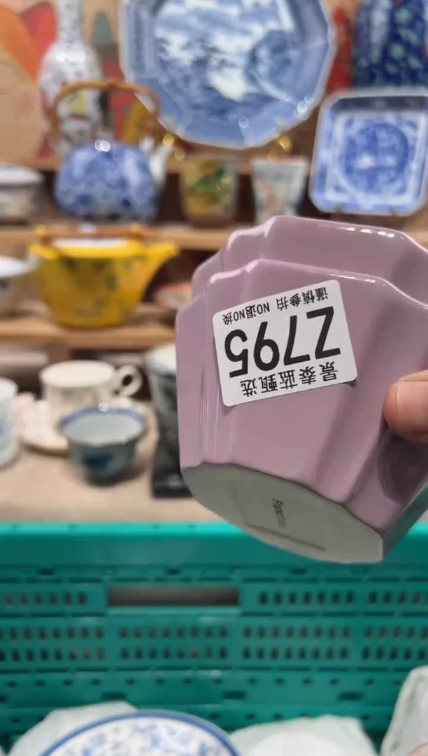 瓷片宇****2瓷片-------Z795