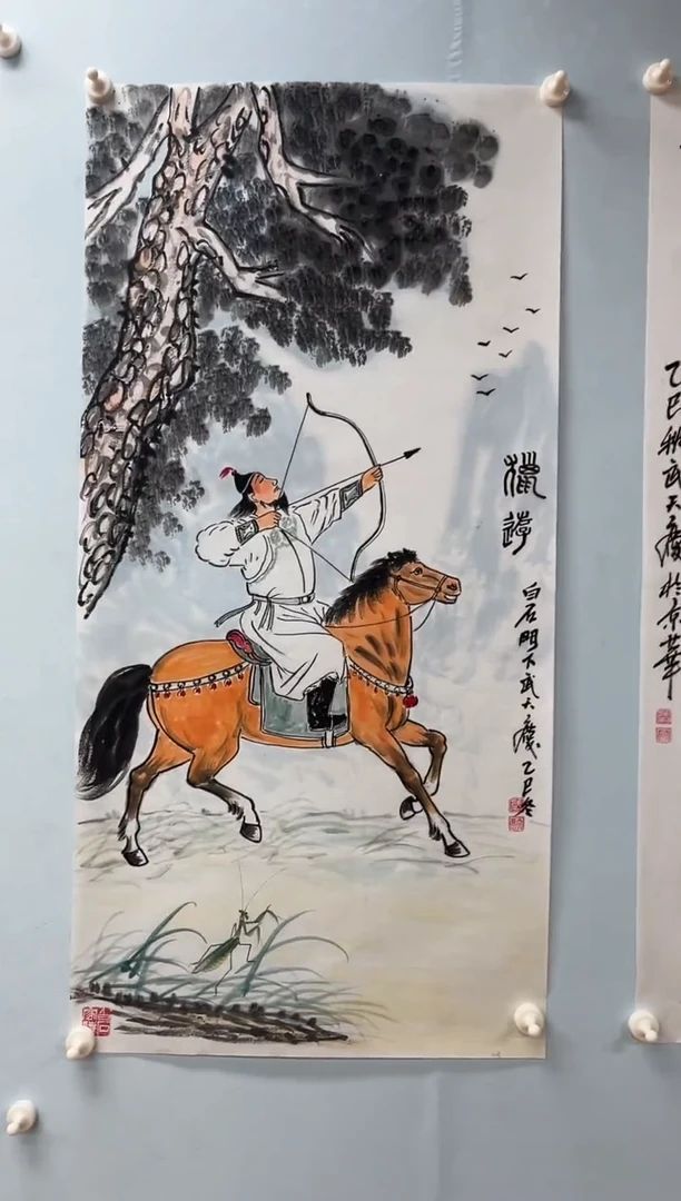 国画武天庆老师猎游