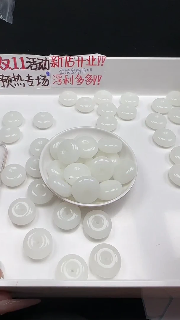 未镶嵌和田玉珠宝半成品白玉平安扣N394卡25*11mm单颗1个（赠线