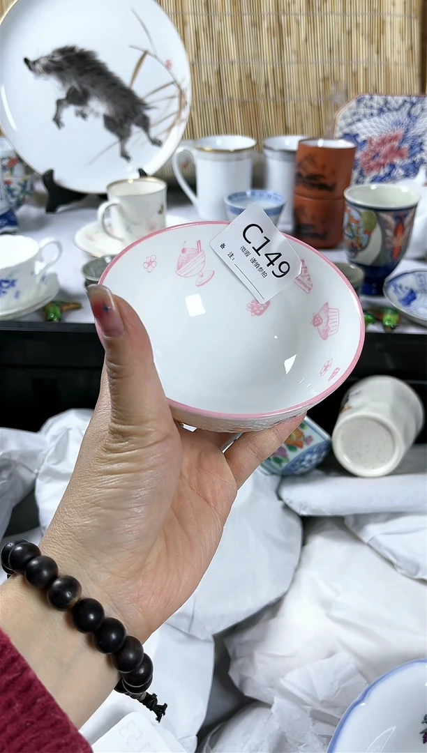 【闪购商品】碟               c149