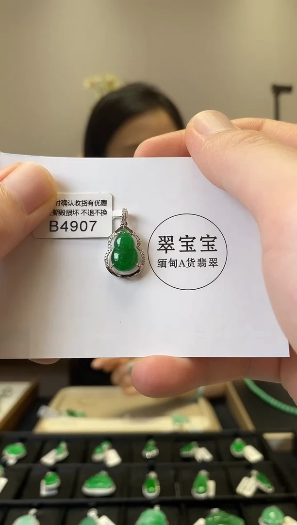翡翠18K金镶嵌颈饰B4907 葫芦 含运营费
