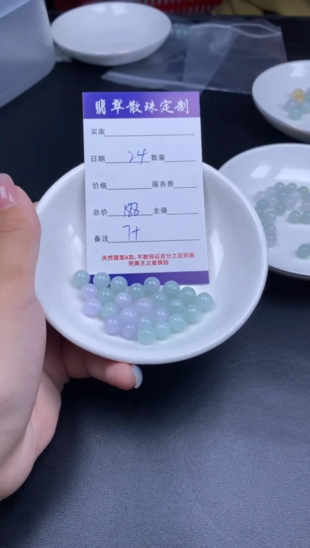 颈饰未镶嵌翡翠散珠批发DIY多样性发货
