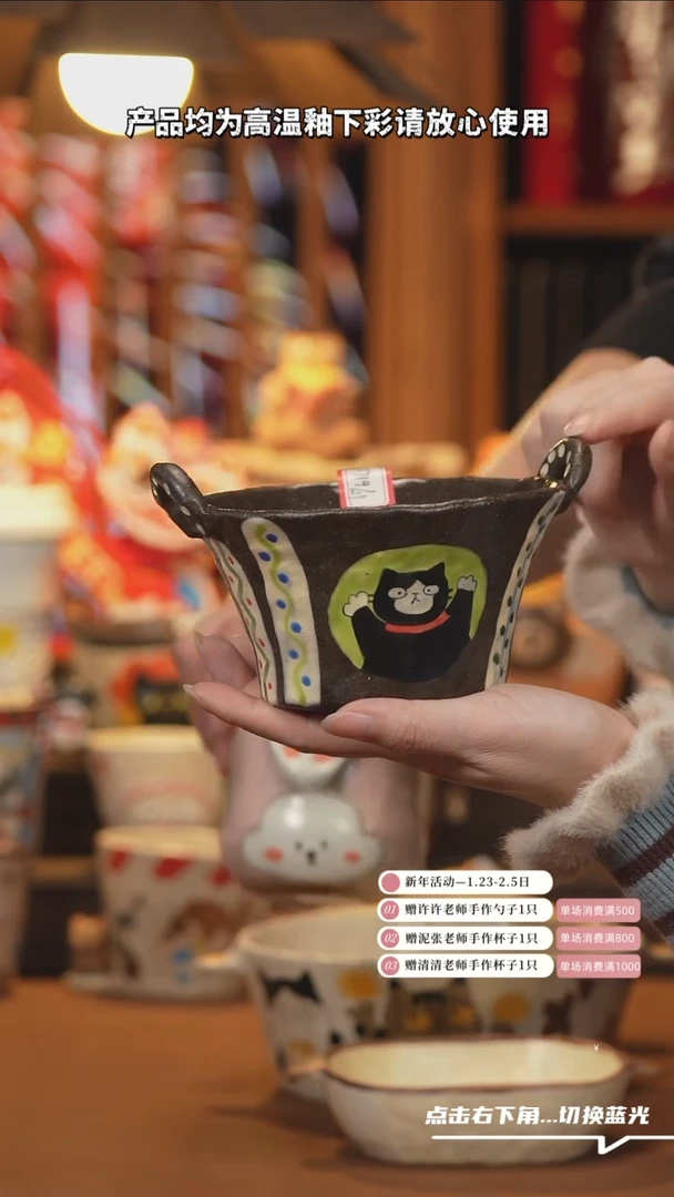 【闪购商品】杯子A719设计师文创陶瓷