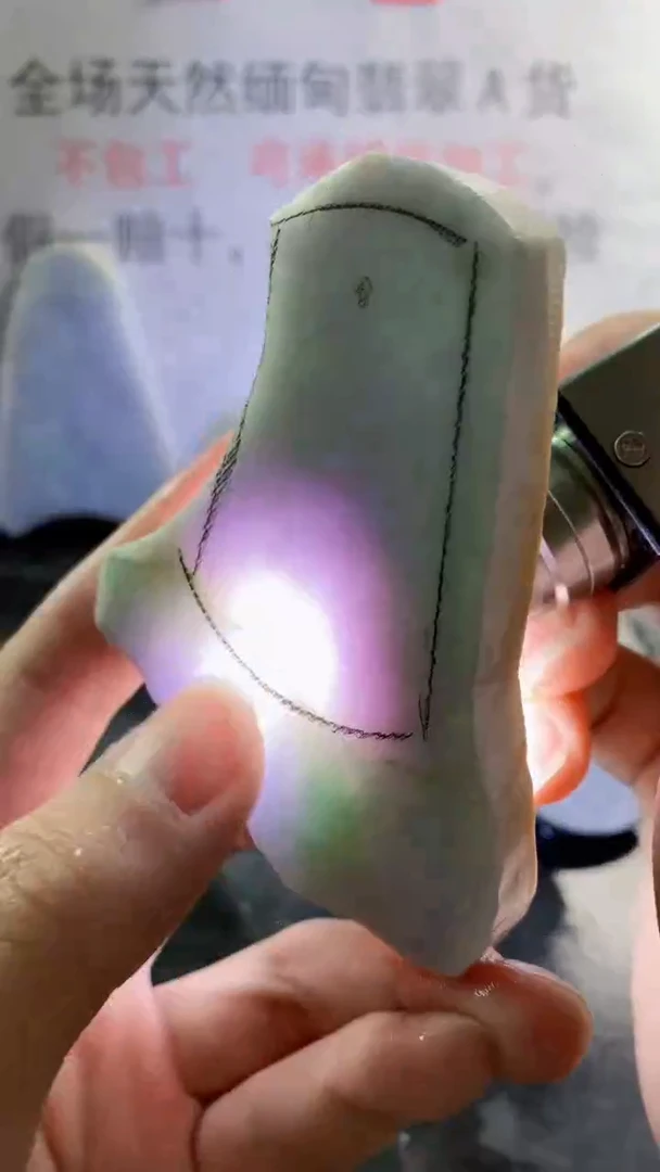 未镶嵌裸石翡翠天然缅甸翡翠A货FC101