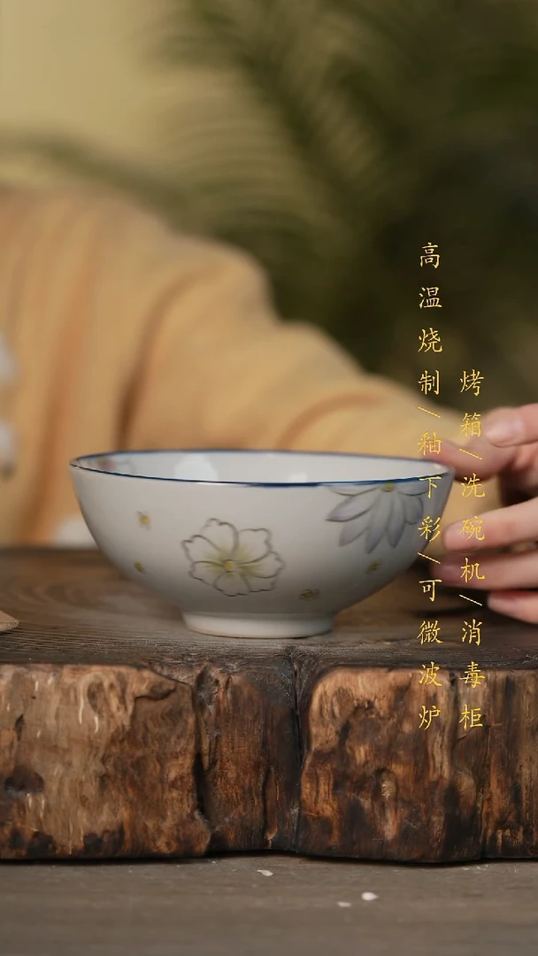 瓷片景德镇高温釉下彩可微波烤箱洗碗机