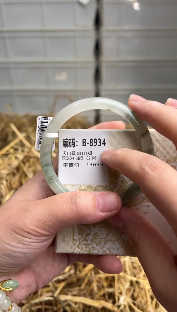 未镶嵌手镯石英质玉B8934