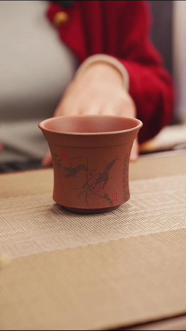 原矿底槽清刻虾主人杯4
