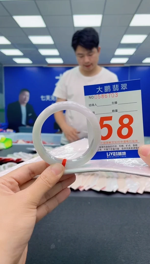 翡翠手镯未镶嵌AAAAAAAAA