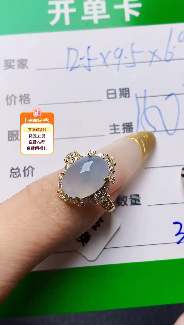 银S925镶嵌戒指翡翠3020