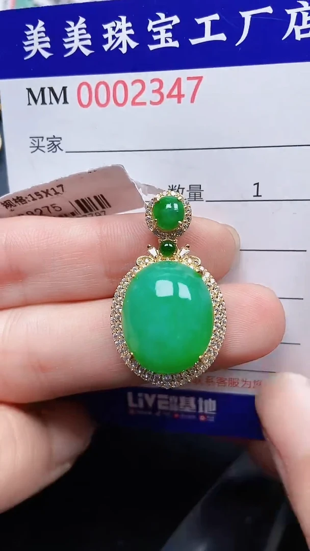颈饰银S925镶嵌翡翠2347
