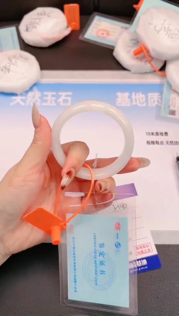 未镶嵌手镯和田玉H40+53