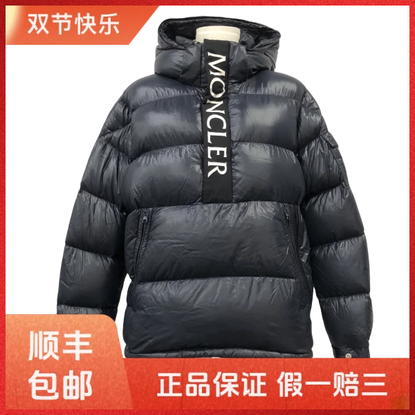 妃鱼/盟可睐/锦纶/羽绒服/95新/Z103