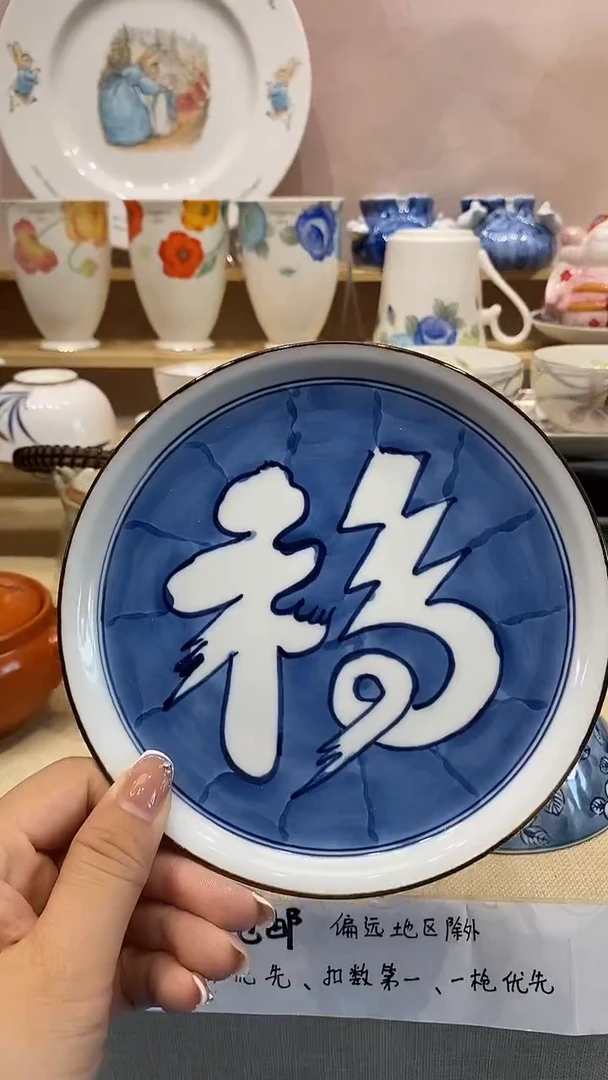 雨****h新号开播满20包邮