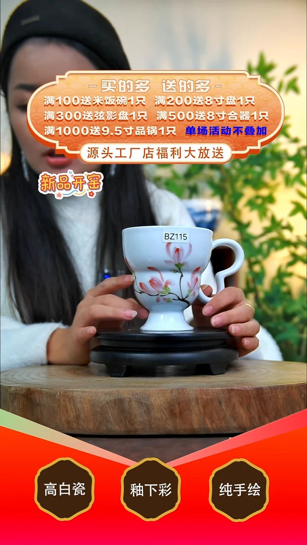 其他白泥景德镇手工手绘陶瓷【食品级】