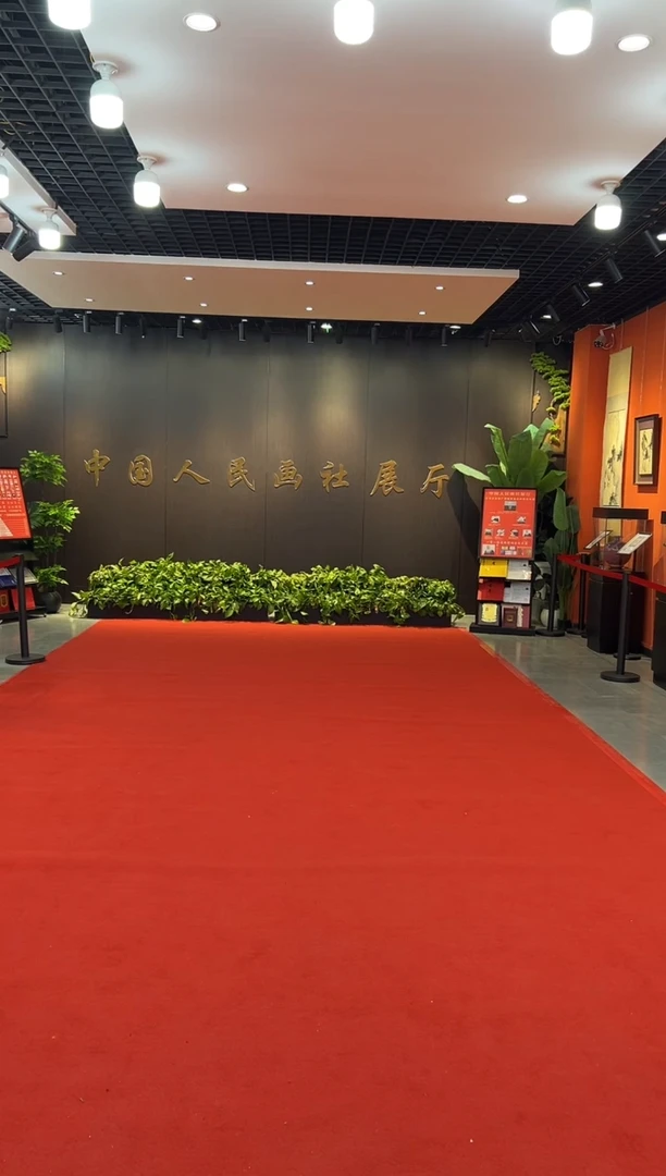 【闪购商品】国画道一老师亲笔绘画作品B11