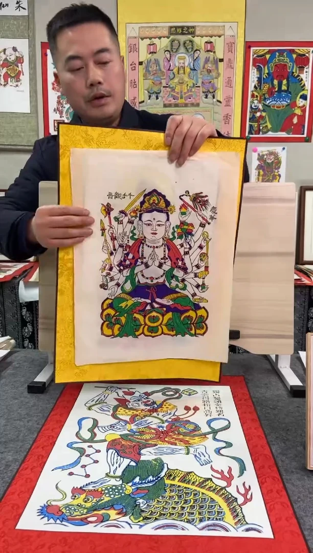 【闪购商品】精裱黄色凌布千手观音手工制作精品年画