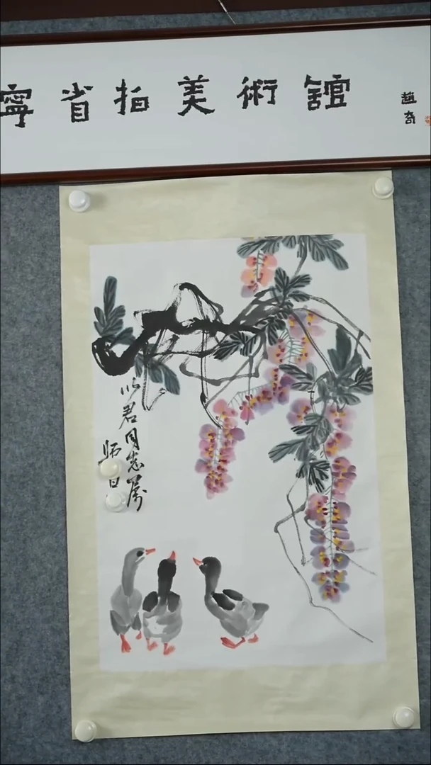 竖款【辽拍】娄先生-画作（2.9平尺）V250709-2-361