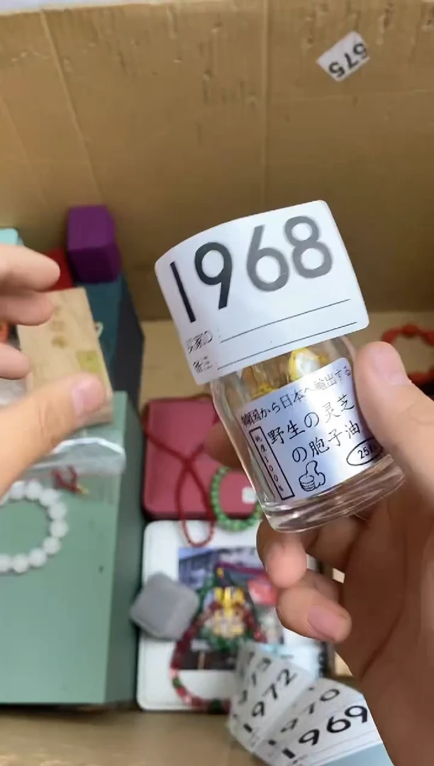 手工艺品琉璃C**s瓷器杯子一物一拍968