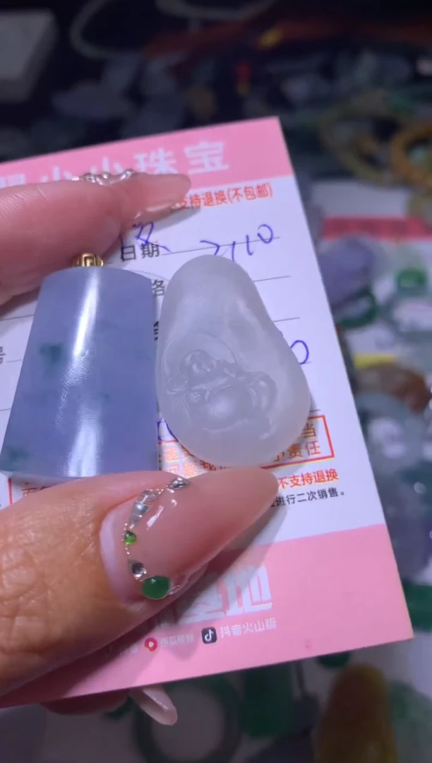 【闪购商品】定制翡翠未镶嵌MXX001558