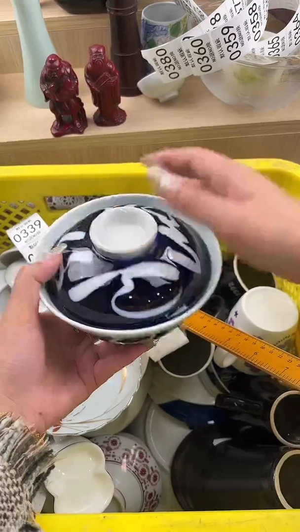331默认微瑕，满20元包邮