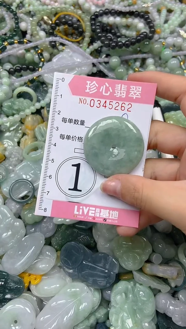 颈饰未镶嵌翡翠闪购0345262