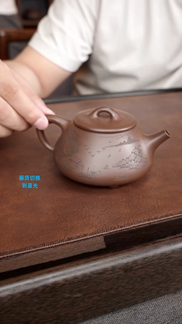 茶壶紫砂原矿紫泥 平盖石瓢 210cc