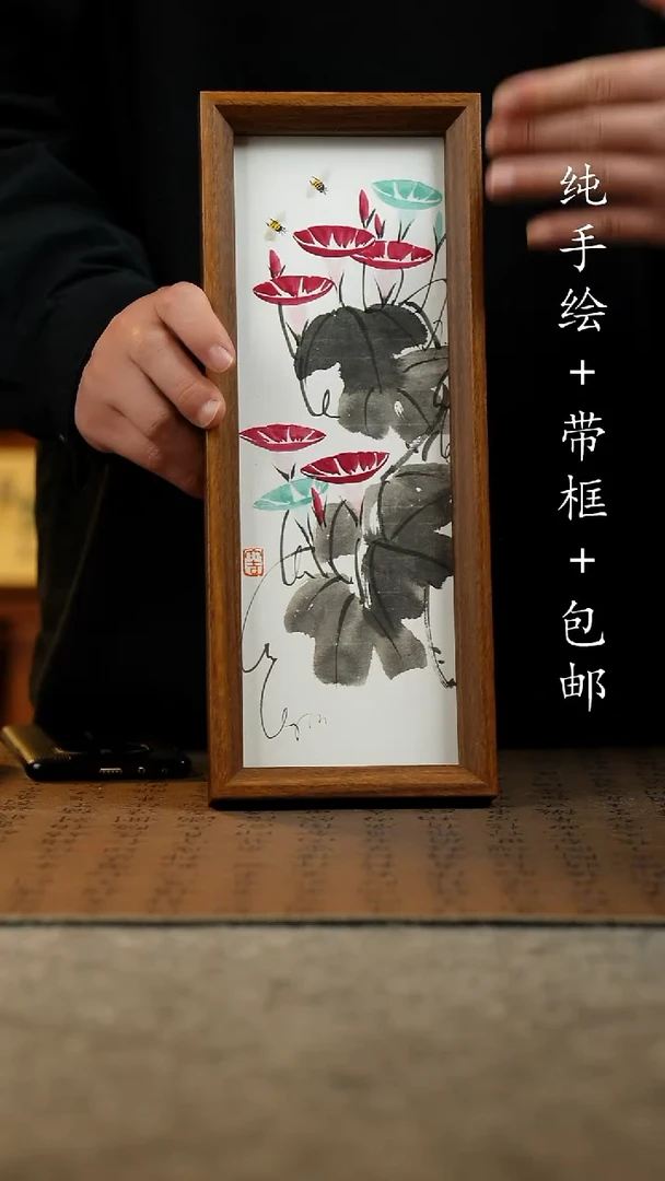 国画原创纯手绘国风国画摆台：画芯+画框12.5*31.5