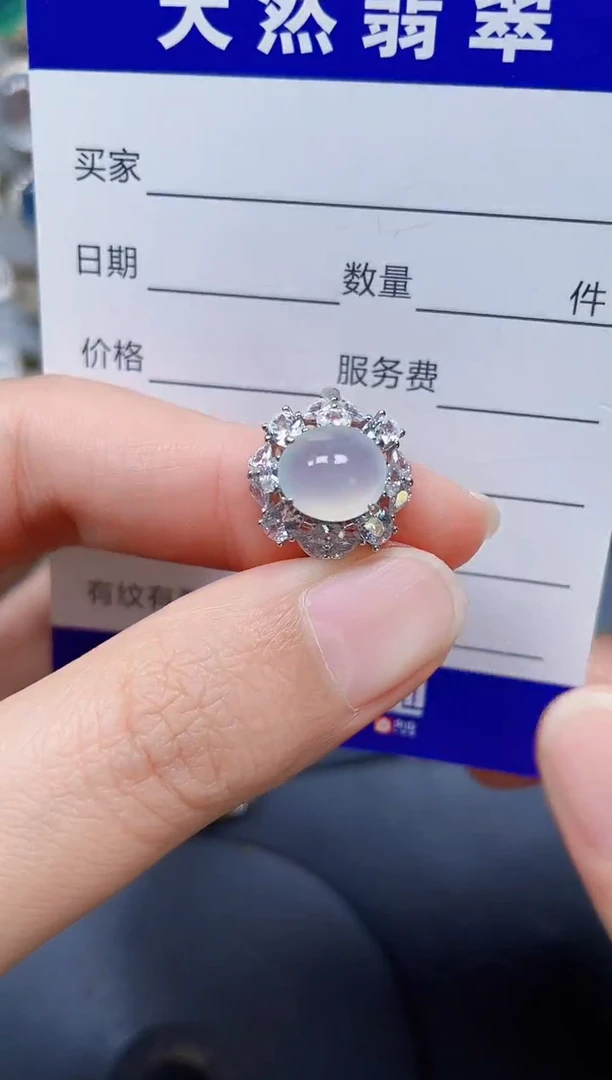 银S925镶嵌戒指翡翠418